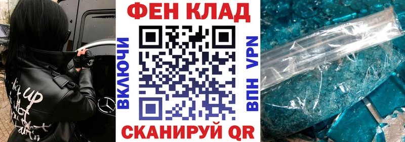 Амфетамин Premium хочу Константиновск