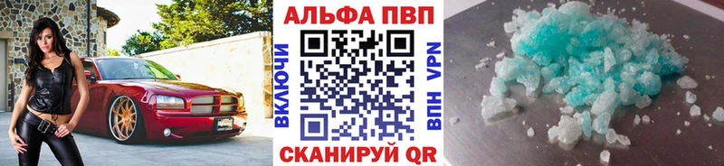 Alpha-PVP мука сколько стоит Константиновск