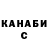 КЕТАМИН VHQ Zhanna O.