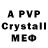 Alpha-PVP VHQ Sun wyt