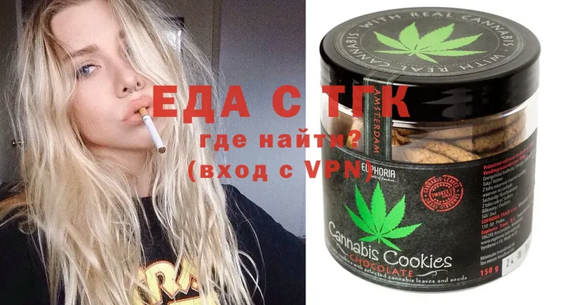 Cannafood конопля  Константиновск 