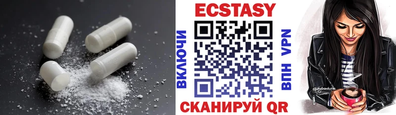 наркотики  Константиновск  Экстази Дубай 