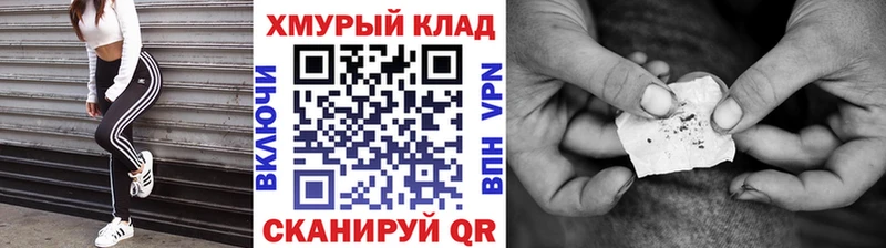 ГЕРОИН герыч  Константиновск 