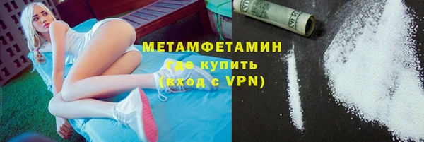 спайс Михайловка