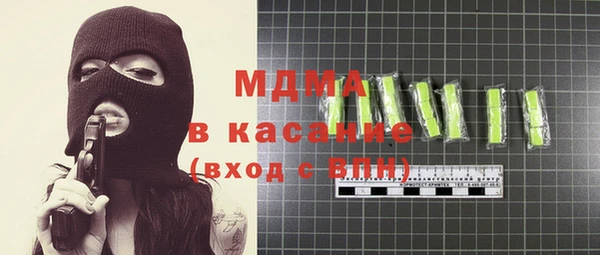Альфа ПВП Ачинск