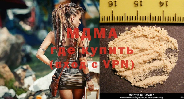 мяу мяу кристалл Аксай