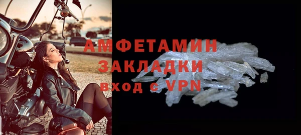 мет Бердск