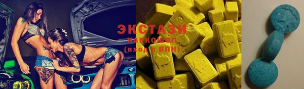 спайс Михайловка
