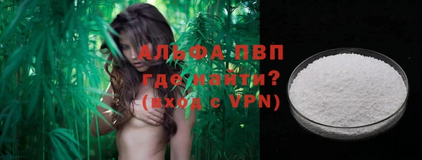 спайс Михайловка