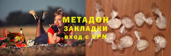мяу мяу кристалл Медвежьегорск