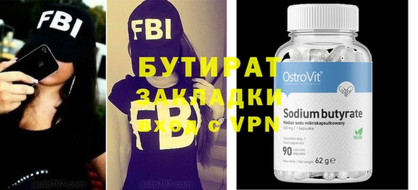 спайс Михайловка