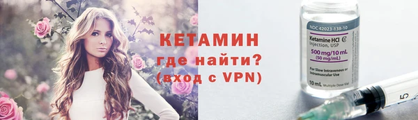 Альфа ПВП Ачинск