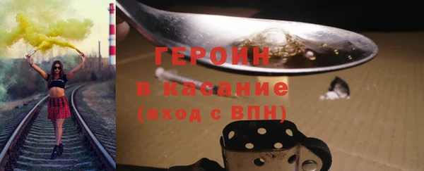 COCAINE Горнозаводск