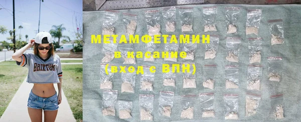 Альфа ПВП Ачинск