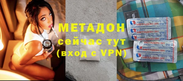 спайс Михайловка