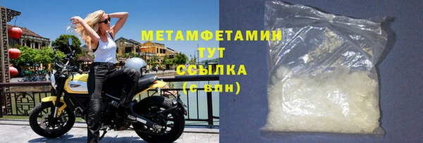 COCAINE Горнозаводск