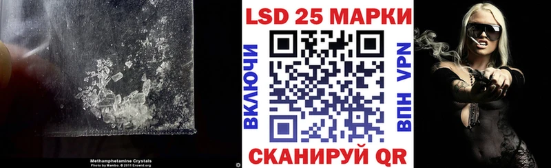 LSD-25 экстази кислота  mega ссылки  Константиновск 