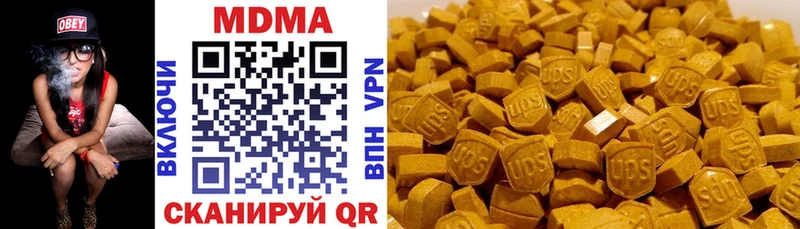МДМА Molly Константиновск