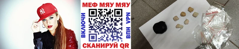 Мефедрон  Константиновск