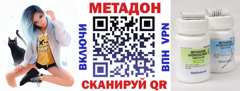МЕТАДОН мёд  Константиновск 