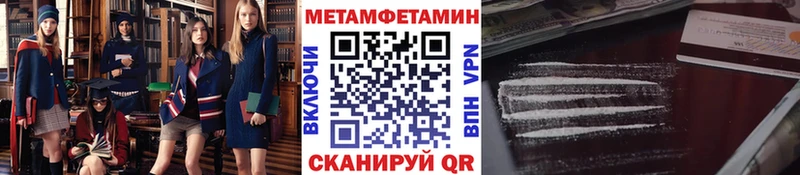 Первитин витя  маркетплейс наркотические препараты  Константиновск 
