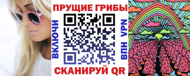 Псилоцибиновые грибы ЛСД  купить наркотик  Константиновск 